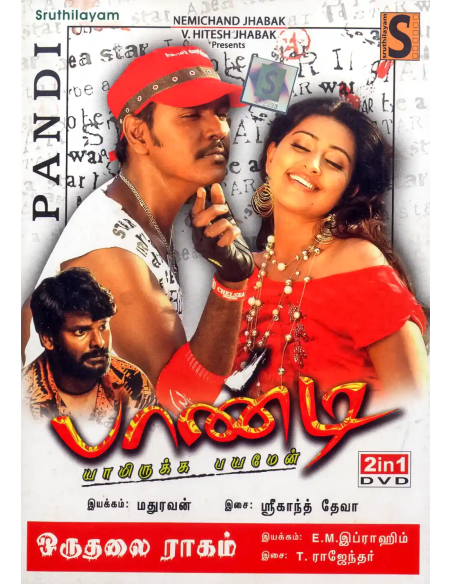 Pandi / Oru Thalai Ragam (DVD) (Tamil) (Sruthilayam)