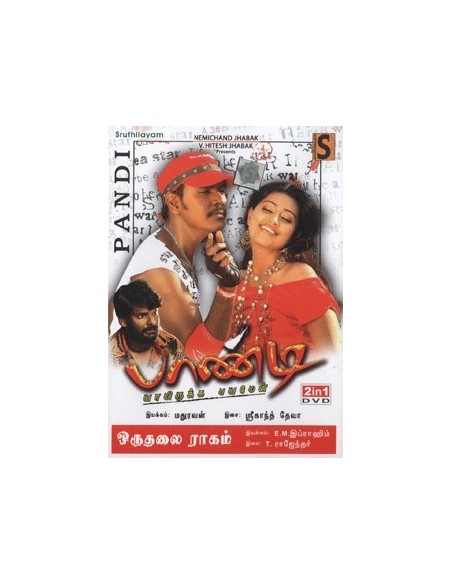 Pandi / Oruthalai Raagam - DVD