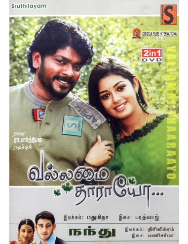 Vallamai Tharayo / Nandhu (DVD) (Tamil) (Sruthilayam)
