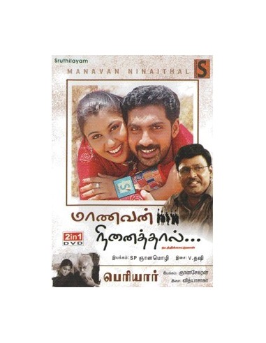 Manavan Ninaithal / Periyar - DVD