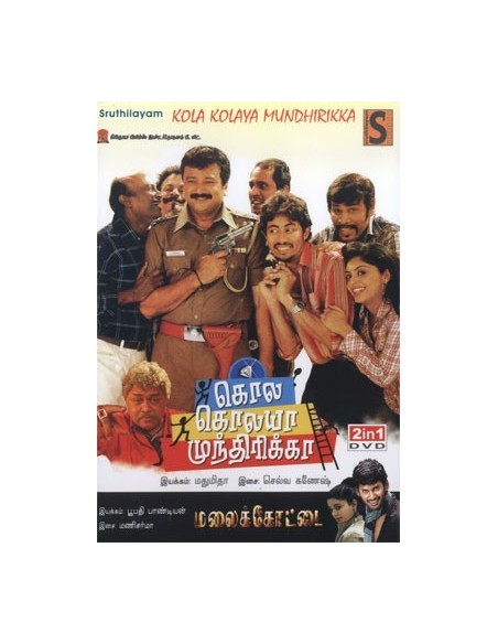 Kola Kolaya Mundhirikka / Malaikottai - DVD