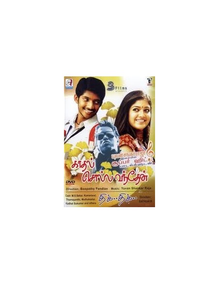 Kaadhal Solla Vandhen / Tic Tic - DVD
