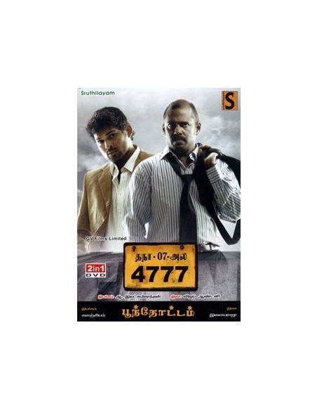 TN 07 AL 4777 / Poonthottam - DVD
