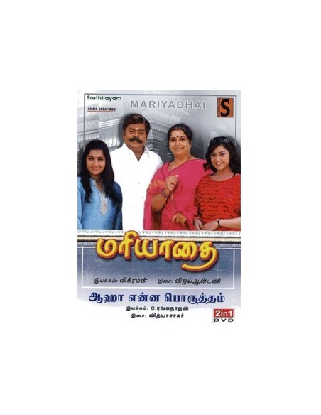 Mariyadhai / Aaha Enna Porutham - DVD