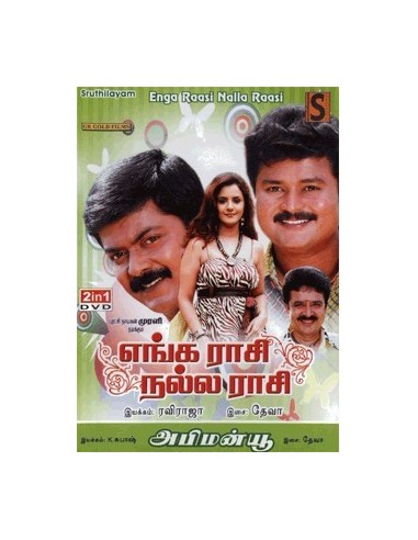 Enga Raasi Nalla Raasi / Abhimanyu - DVD