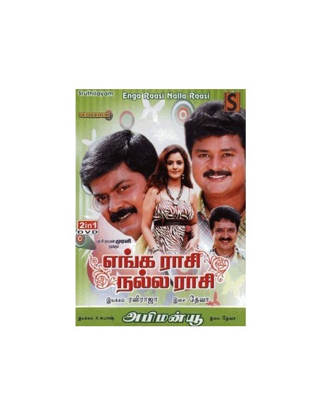 Enga Raasi Nalla Raasi / Abhimanyu - DVD