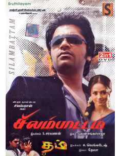 Silambattam / Dum (DVD) (Tamil) (Sruthilayam)