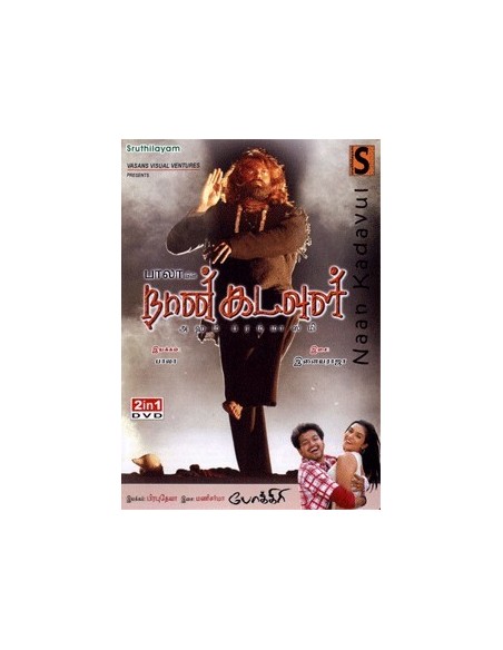 Naan Kadavul / Pokkiri - DVD