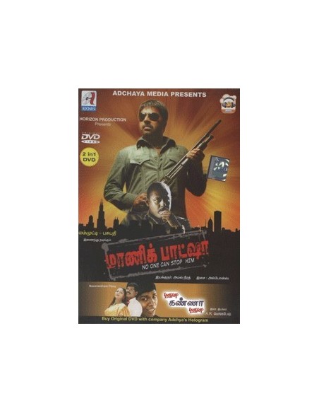 Manikbatcha / Pudhusu Kanna Pudhusu - DVD