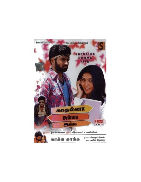 Kadhalna Summa Illa / Kaakka Kaakka - DVD