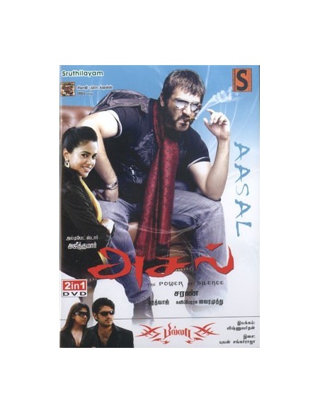 Asal / Billa - DVD