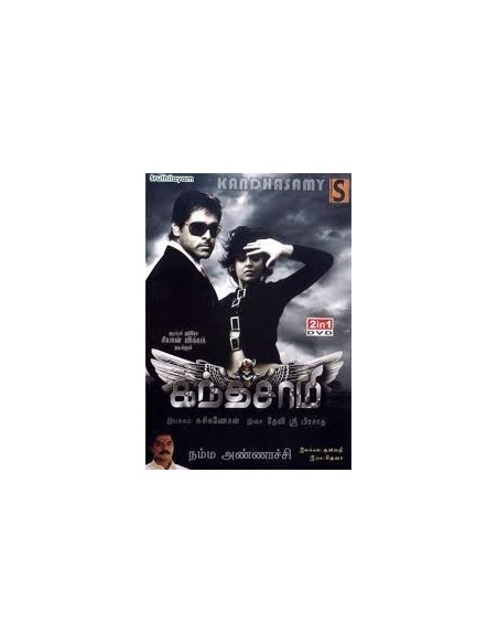 Kanthaswamy / Namma Annachi - DVD