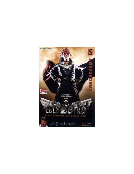Kanthaswamy / Kattumarakaran - DVD