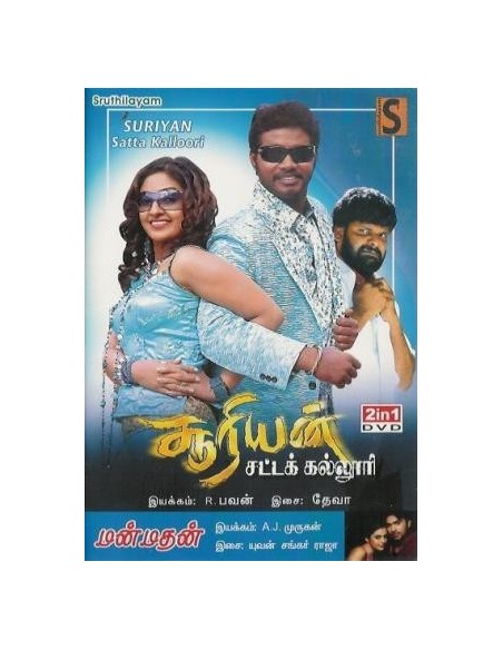 Suriyan Satta Kalloori / Manmadhan - DVD