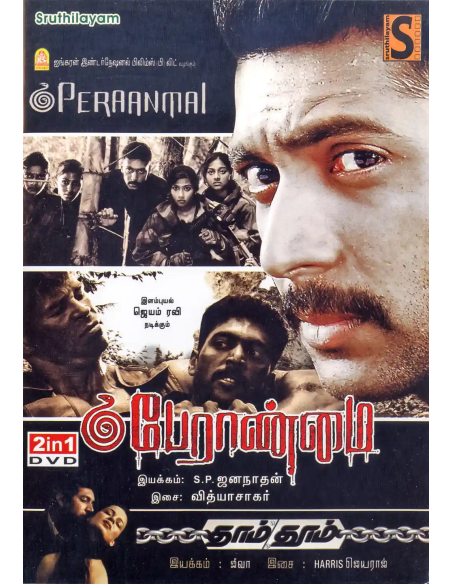 Peranmai / Dhaam Dhoom (DVD) (Tamil) (Sruthilayam)