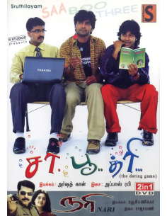Saa Boo Thiri / Nari (DVD) (Tamil) (Sruthilayam)