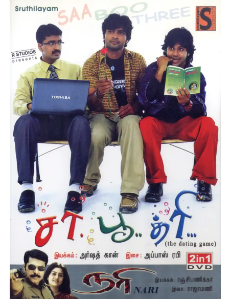 Saa Boo Thiri / Nari (DVD) (Tamil) (Sruthilayam)