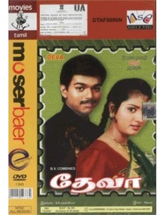 Deva DVD