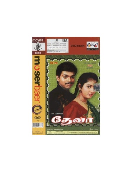Deva DVD