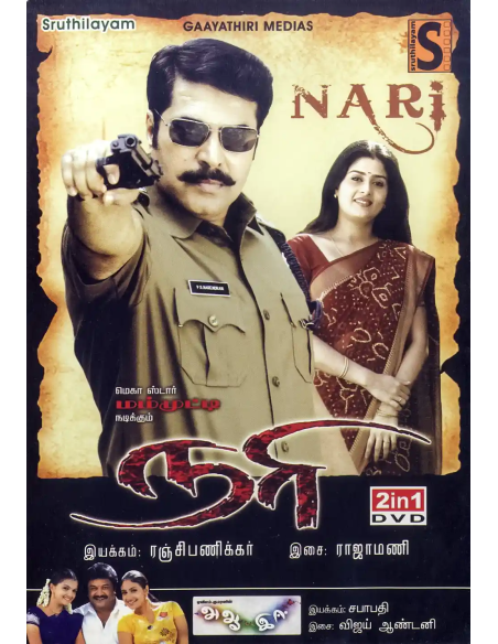 Nari / A Aa E Ee (DVD) (Tamil) (Sruthilayam)