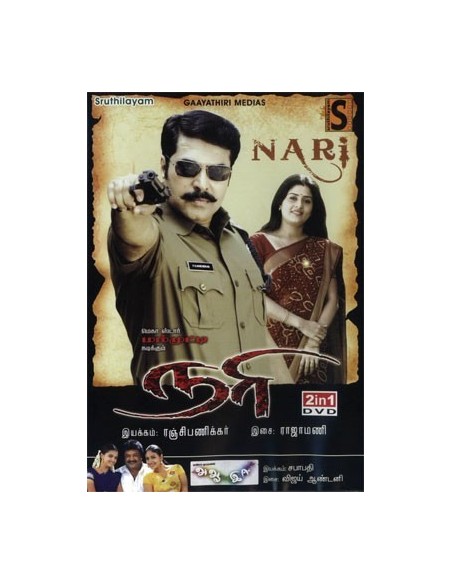 Nari / A Aa E Ee - DVD