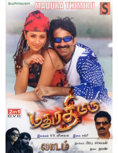 Madhura Thimiru / Laadam (DVD) (Tamil) (Sruthilayam)