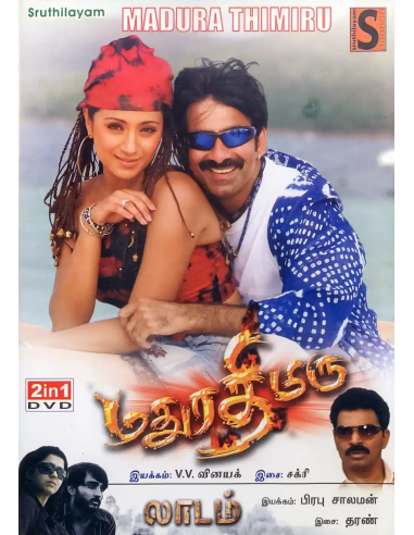 Madhura Thimiru / Laadam (DVD) (Tamil) (Sruthilayam)