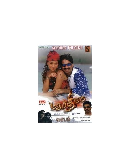 Madura Thimiru / Laadam - DVD