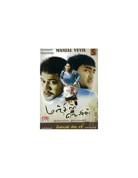 Manjal Veyil / Five Star - DVD