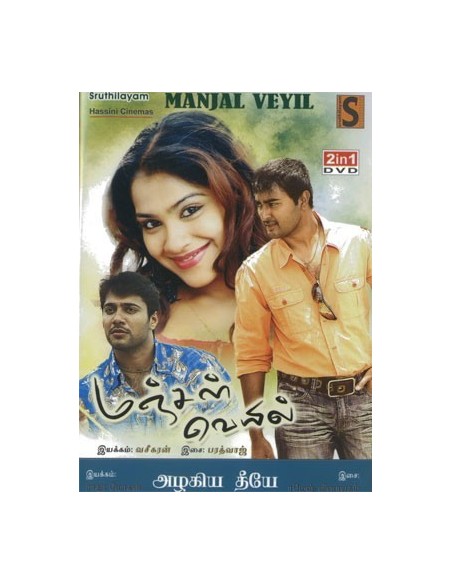 Manjal Veyil / Azhagiya Theeye - DVD