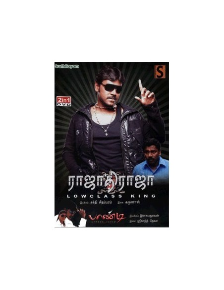 Rajadhi Raja / Pandi - DVD