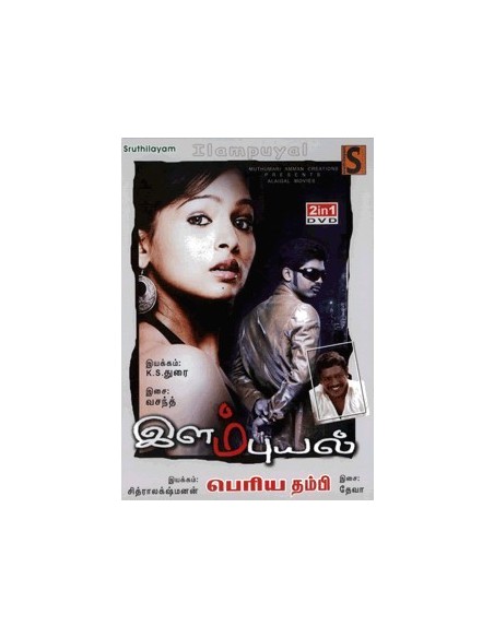Ilampuyal / Periya Thambi - DVD
