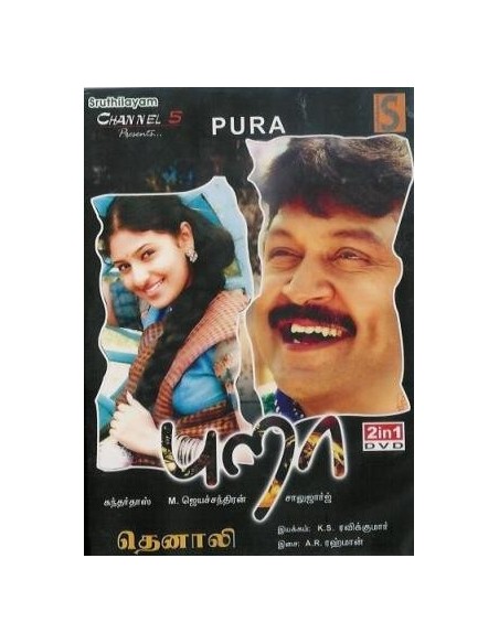 Pura / Thenali - DVD