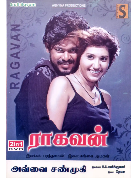 Ragavan / Avvai Shanmughi (DVD) (Tamil) (Sruthilayam)