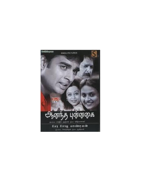 Anandha Punnagai / Sera Sola Pandiyan - DVD