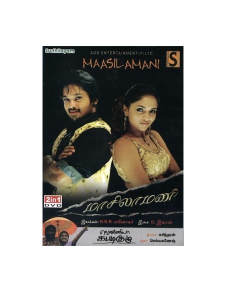 Maasilamani / Vennila Kabadi Kuzhu - DVD