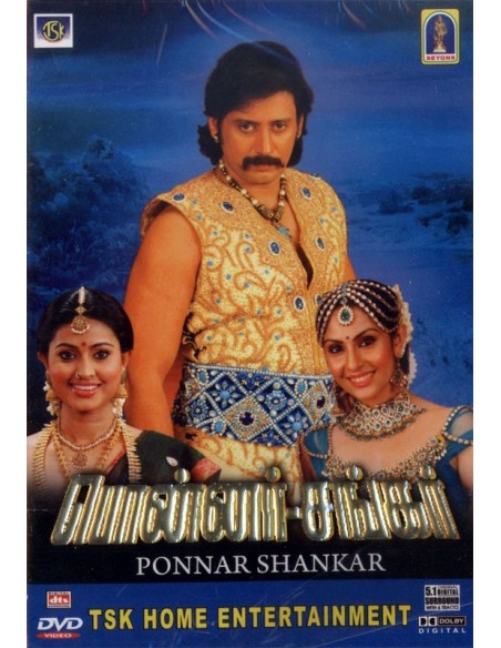 Ponnar Shankar DVD