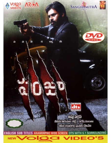 Panjaa DVD