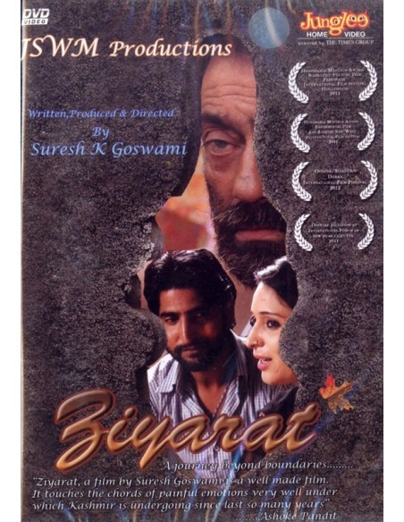Ziyarat DVD
