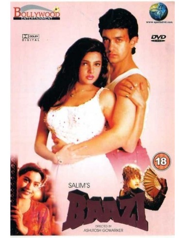 Baazi DVD