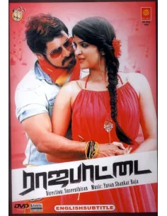 Rajapattai DVD