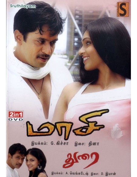 Maasi | Durai - DVD