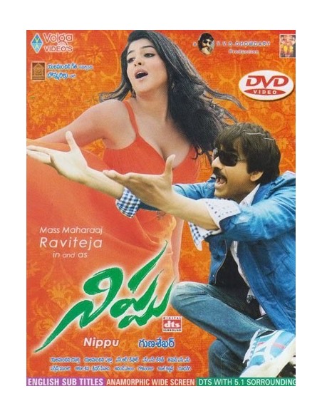 Nippu DVD