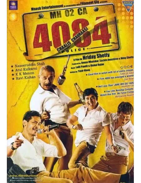 Chaalis Chauraasi DVD (2012)