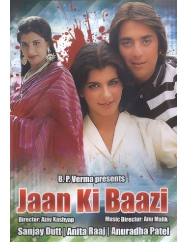 Jaan Ki Baazi DVD