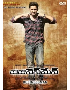 Businessman DVD