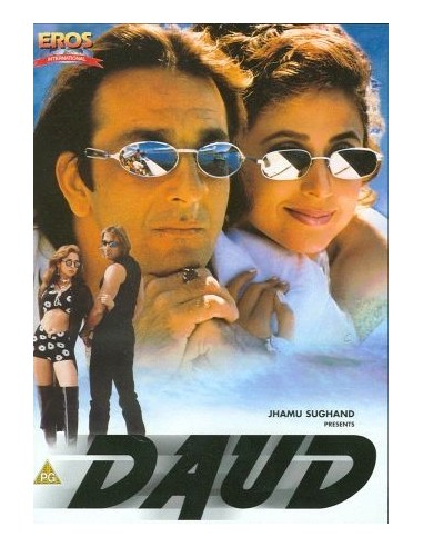 Daud DVD