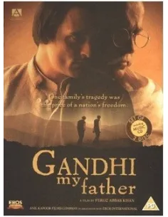 Gandhi My Father DVD - Collector