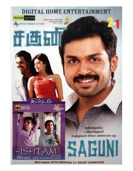 Ishtam DVD