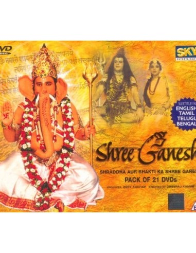 Shree Ganesh - 21 DVD Set